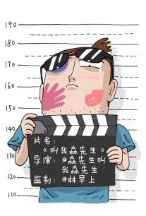 潮汐来信 海报