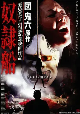 灯下夜谈 海报